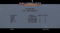 Air Conflicts Vietnam играть по сети и интернету Онлайн / Лан