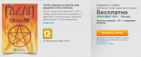 Origin дарят Ultima 8 Gold Edition
